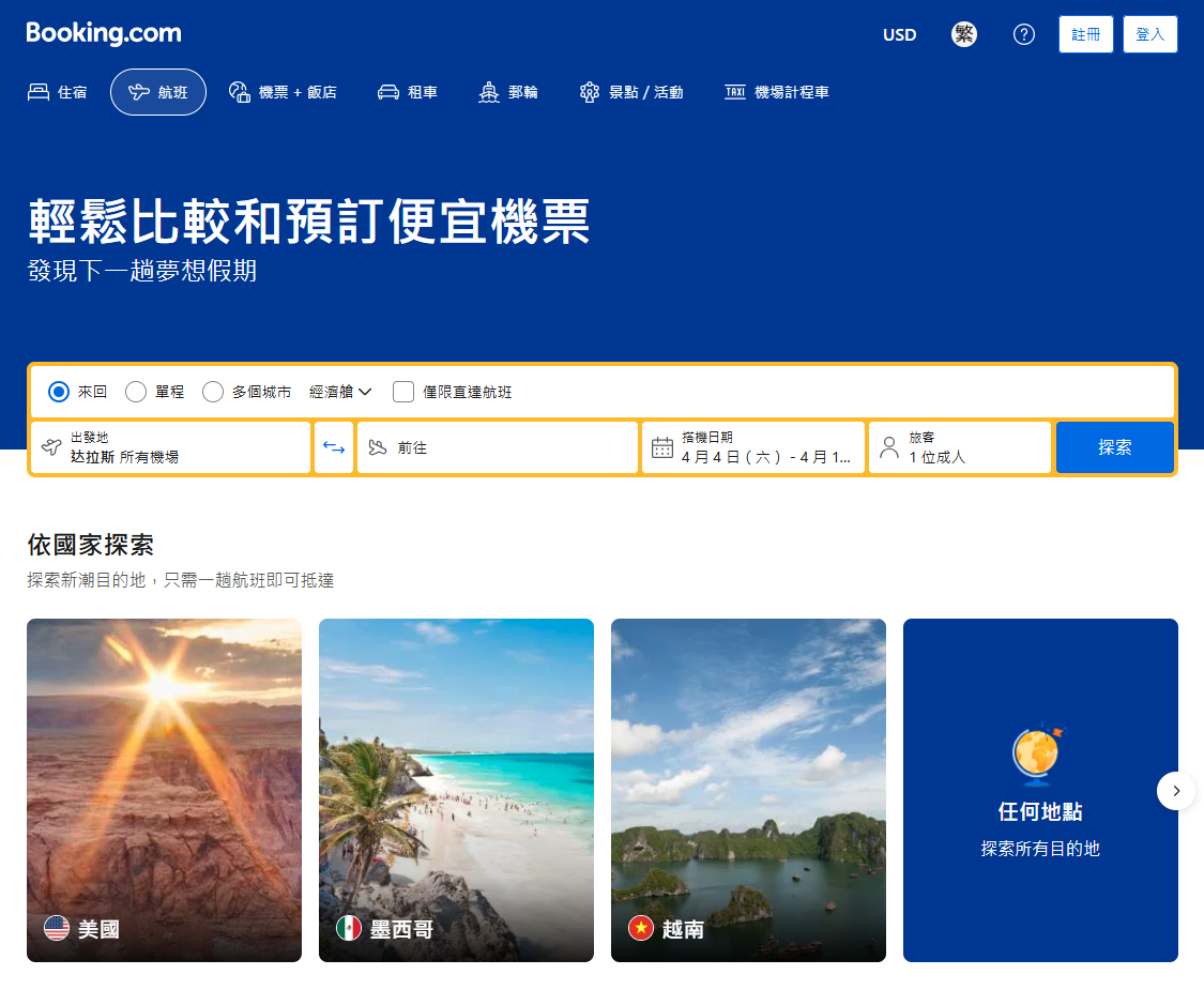 bookingjp.png bookingjp.png